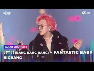 Stream on your TV:

 "Ubermensch"
 BANG BANG BANG + FANTASTIC BABY by BIGBANG_ _