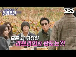 #Solbi #Jang Hee Jin #Kim So Eun_ 
 #Tak Jae Hoon #Lim Won Hee #Lee Sang Min #Ki