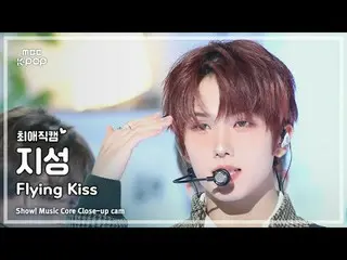 [#Beloved Fan Cam] NCT _ _  DREAM_ _  JISUNG (#NCT Dream #Jisung ) – Flying Kiss