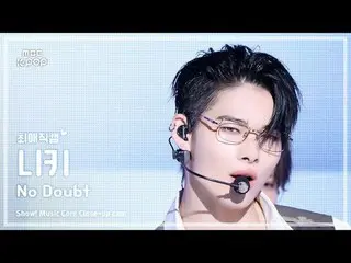 [#Favorite Fan Cam] ENHYPEN_ _  NI-KI (ENHYPEN_  Niki) – No Doubt | Show Center
