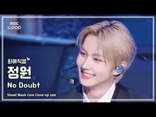 [#BelovedFanCam] ENHYPEN_ _  JUNGWON (#ENHYPEN_  #Garden) – No Doubt | Show! Mus