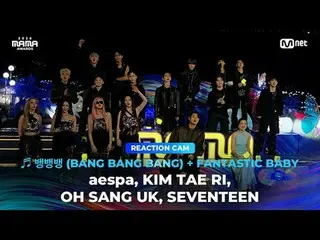 Enjoy G-DRAGON's stage with aespa, Kim TaeRi, Oh Sang Wook, and SEVENTEEN.

 BIG