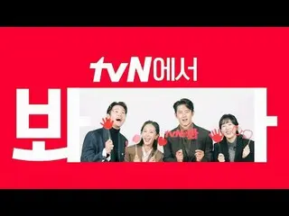 Stream on your TV:

 [cigNATURE_  ID] Watch "Parole Examiner Lee Han Shin" on tv