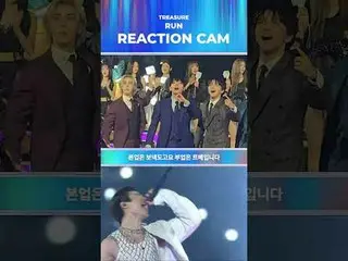 Reaction Cam ♬ TREASURE_ _ _  "RUN"

 BIG BLUR: What's real?
 2024 Mama Awards

