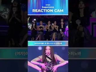 Reaction Cam ♬ aespa_ _  'SUPERNOVA_ '

 BIG BLUR: What's real?
 2024 Mama Award