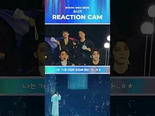 Reaction Cam ♬ Byeon WooSeok "Songs of the Heart"

 BIG BLUR: What's real?
 2024