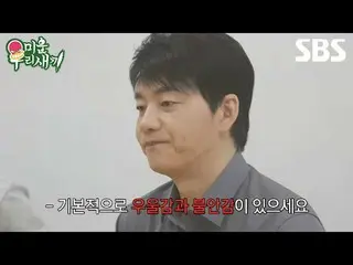 #Lee Yong Dae #Lee Dong Gun_  #Kim JUNHO
 #SBS Entertainment #My Little Old Boy 