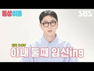 #Sleepy #Kim Nahyun
 #Jang Ho-jun #Stop Line #Lee Mi Yeon #Cost of School Lunch 