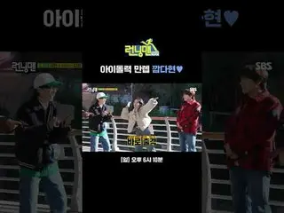 Dahyun is full of idol power ♥
 #Yu Jae Suk_  #Jiseokjin #Kim Jung Kook_  #Haha 