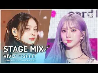 [STAGE MIX🪄] VIVIZ_ _  (VIVIZ_ ) - Shhh!

 #VIVIZ_ _  #STAGEMIX #MBCKPOP

 MBCk