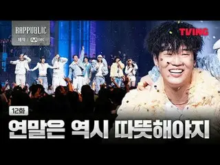 📢Check out <Rap: Public> on TV now!
 🔗

 Real Hip Hop Survival <RAP:PUBLIC> TV