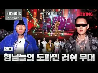 📢Check out <Rap: Public> on TV now!
 🔗

 Real Hip Hop Survival <RAP:PUBLIC> TV