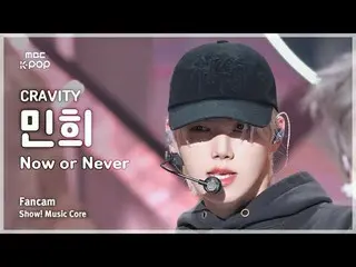 [#MusicFanCam] CRAVITY_ _  MINHEE (CRAVITY_  MINHEE) – Now or Never FanCam | Fac