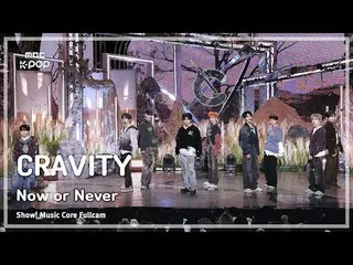 [#Onnaka Fan Cam 8K] CRAVITY_ _  (CRAVITY_ ) – Now or Never FullCam | Facebook S