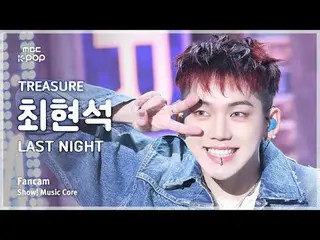 [#音中 Fan Cam] TREASURE_ _ _  CHOI HYUNSUK_ _  (TREASURE_ _  Choi Hyunsuk) – LAST