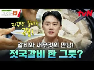 Stream on your TV:

 #Jun Hyun Moo_  #Oh Sang-jin #Han Seok-jun

 Freehand 19 fr