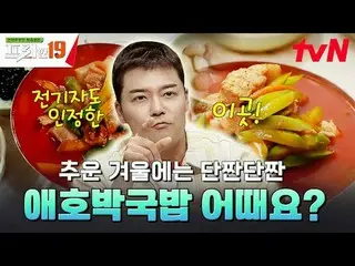 Stream on your TV:

 #Jun Hyun Moo_  #Oh Sang-jin #Han Seok-jun

 Free19 free19 