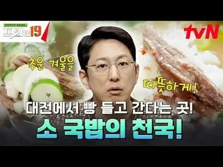 Stream on your TV:

 #Jun Hyun Moo_  #Oh Sang-jin #Han Seok-jun

 Free19 free19 