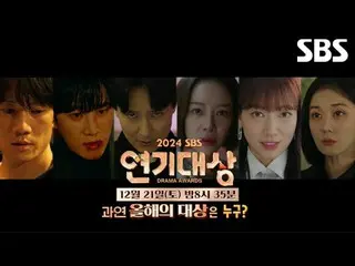 #Ahn Bo Hyun_  #Hwang Jung Eum_  #Jisung #Jang Nara_ _  #Park Sin Hye_  #Kim Nam