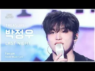 [#音中 Fan Cam] TREASURE_ _ _  PARK JEONGWOO (TREASURE_ _  Park JungWoo_ ) – LAST 