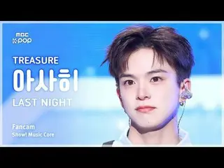 [#Otonaka Fan Cam] TREASURE_ _ _  ASAHI (TREASURE_ _  Asahi) – LAST NIGHT FanCam