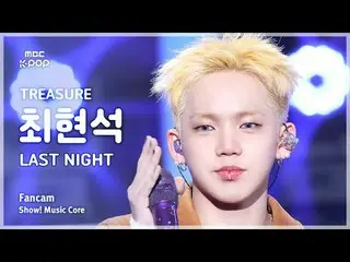 [#音中 Fan Cam] TREASURE_ _ _  CHOI HYUNSUK_ _  (TREASURE_ _  Choi Hyunsuk) – LAST