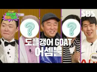 #Jun Hyun Moo_  #Baek Ji Yeong_  #Kim Hoyoung #Kim Youngmyung #Subin #Kwon Hyuk
