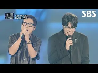 #SBS 1998 Special #Concert #Children #Sung Si Kyung_

 SBS Matsunen Special "Sun