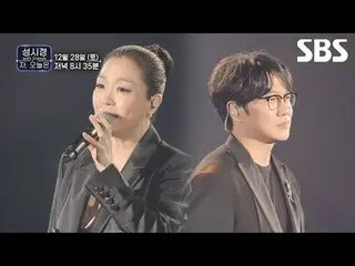 #SBS 1980 Special #Concert #Today #Sung Si Kyung_with_friends #

 SBS Matsunen S