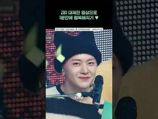 [2023 MBC Gayo Daejejeon] Chan Baewon✨ Skilled💛 Face💚 #ZERO BASE ONE_ _  #ZERO