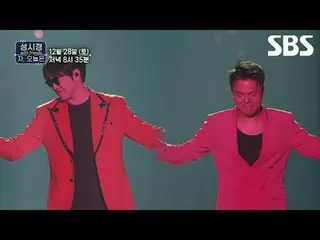 #SBS 1980 Special #Concert #Today #Sung Si Kyung_with_friends #release preview

