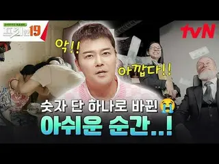 Stream on your TV:

 #Jun Hyun Moo_  #Oh Sang-jin #Han Seok-jun

 Freehand 19 fr