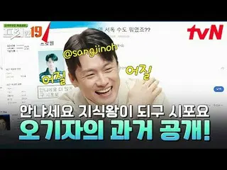 Stream on your TV:

 #Jun Hyun Moo_  #Oh Sang-jin #Han Seok-jun

 Freehand 19 fr