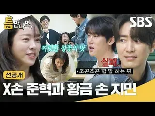 XSungJun Hyuk and Golden Son Jimin
 #Yu Jae Suk_  #Yoo Yeon Seock_  #Han Ji Min_