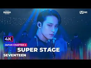 *This video is 4K quality improved footage of the ICONIC STAGE at the 2024 MAMA 