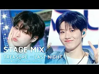 [STAGE MIX🪄] TREASURE_ _ _  (TREASURE_ _ ) - LAST NIGHT |Show! MUSICCORE

 #TRE