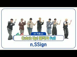 [ WEEKLY IDOL Fan Cam ]
 n.SSign_ (n.SSign_ _ )'s 'Catch Up! Horse Writer Full V