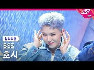 [ mania entrance   Fan Cam  ] SEVENTEEN_    BuSeokSun   호시 - 청바지



[Meltin' Fan