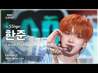 [#音中 Fan Cam] n.SSign_ _  HAN_ JUN (n.SSign_  ハンジュン) – Love Potion (100 Days Dre