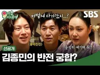 Shocking lunch prices?
 #Choi JinHyuk_  #Park Mi-za #Shin Seoung Rok_ 
 #SBS Nih