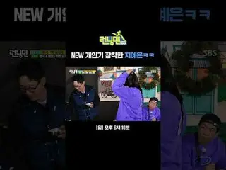 Ji Ye with the new personal computer lol
 #Yu Jae Suk_  #Ji Seok Jin #Kim Jung K