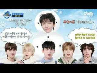 Stream on your TV:

 M COUNTDOWN EP.871 Teaser ⛄️I'm a snowman who listens to wi