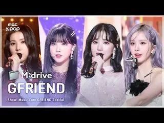 GFRIEND_ _ (GFRIEND_ ).zip

 📁M:drive

 00:00Our Da JEONG HAN Season 250111
 03