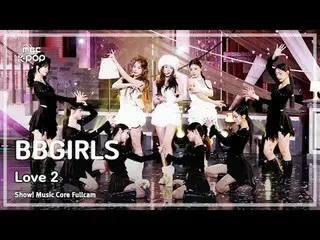 [#音中 Full Cam] BBGIRLS (BB GIRLS_ ) – LOVE 2 FullCam | REvoLVE Show! Music Cente