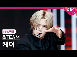 [MPD Fan Cam] Andim KEI - Deer Hunter

 [MPD FanCam] &TEAM K - Deer Hunter

 @MC