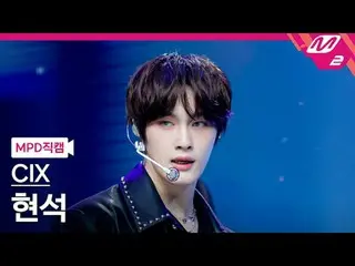 [Metropolitan Police Department Naokaru] CIX_ Hyunseok- Goodbye
 [MPD FanCam] CI