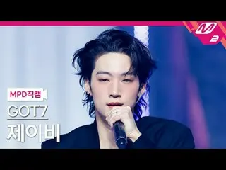 [MPD Fan Cam ] GOT7_  JAY B(GOT7_ _ )_  - peech톤
 [MPD FanCam] GOT7_р_и JAYB - P