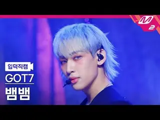 [Looks] GOT7_ ̈ Dog - Thanksgiving
 [Meltin' FanCam] GOT7_ ̈_ ̈ BAMBAM - Python
