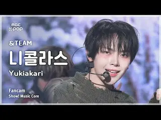 [#Shadow Fan Cam] &TEAM NICHOLAS (Antim Nicholas) – Yukiakari (Korean ver.) FanC