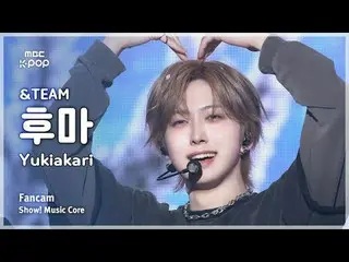 [#Otonaka Fan Cam] &TEAM FUMA (Antim Fuma) – Yukiakari (Korean ver.) FanCam | RE